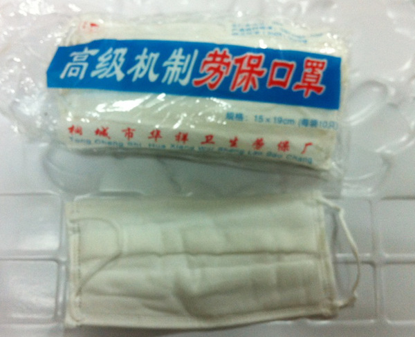 【【批發】無紡布防塵口罩】價格,廠家,圖片,防護口罩,臺州市黃巖大統塑料用品廠-