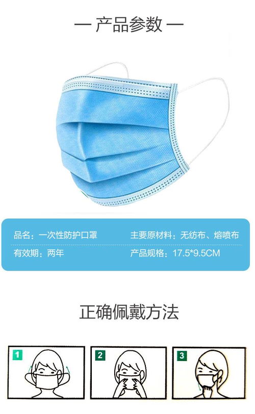 100只一次性口罩三層無紡布加厚熔噴布防塵防飛沫透氣成人口罩