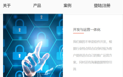 H5響應(yīng)式網(wǎng)站建設(shè) 打造企業(yè)官網(wǎng)、商城與軟件的一站式解決方案